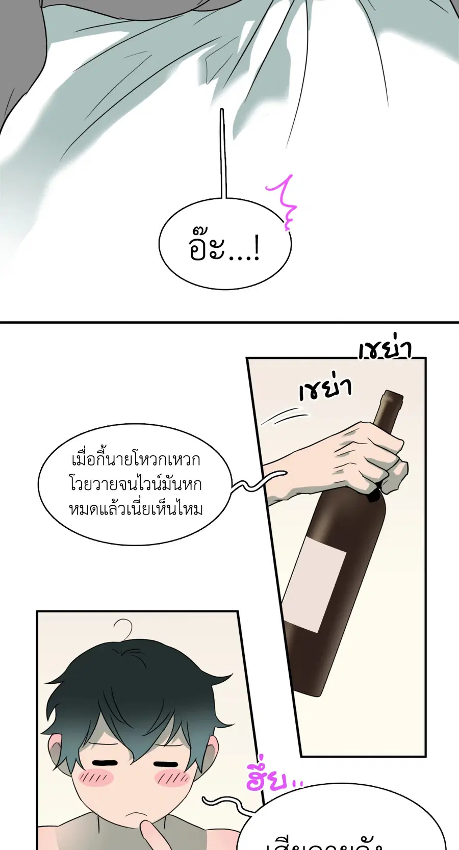 หน้า 133 จาก 141