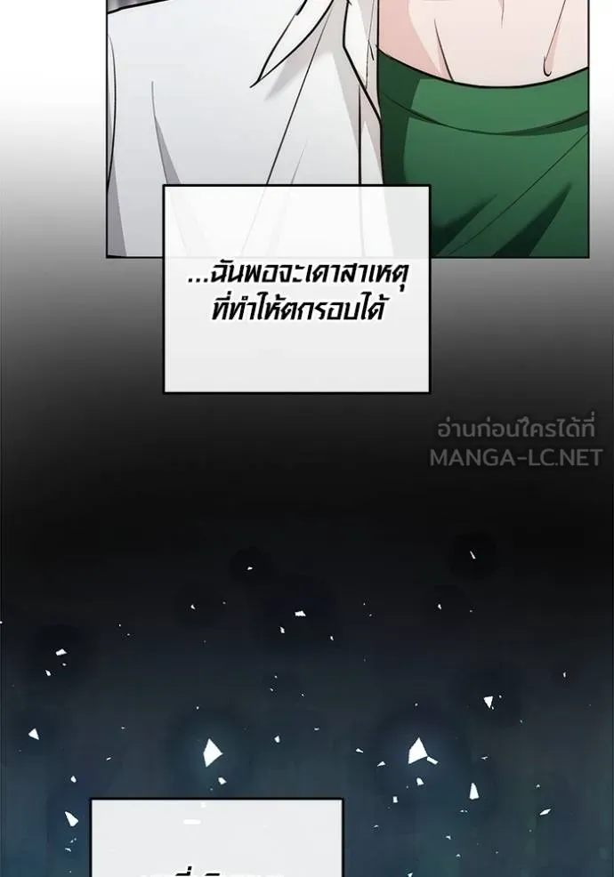 หน้า 15 จาก 145