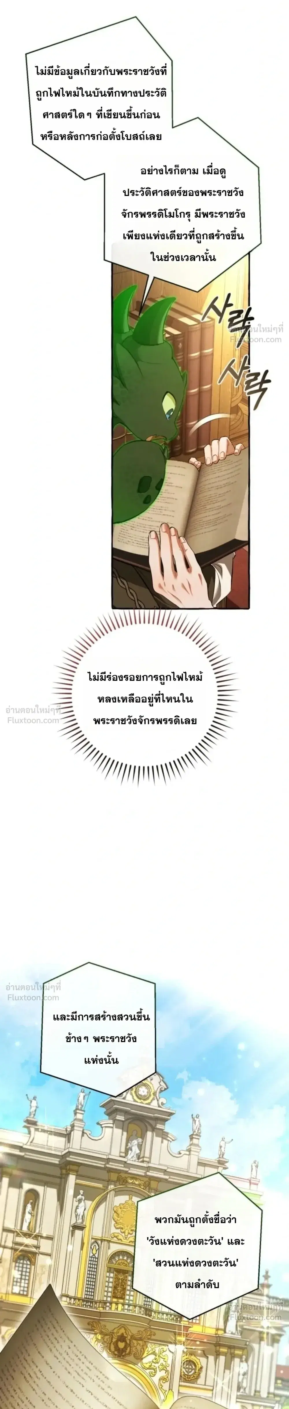 หน้า 15 จาก 31
