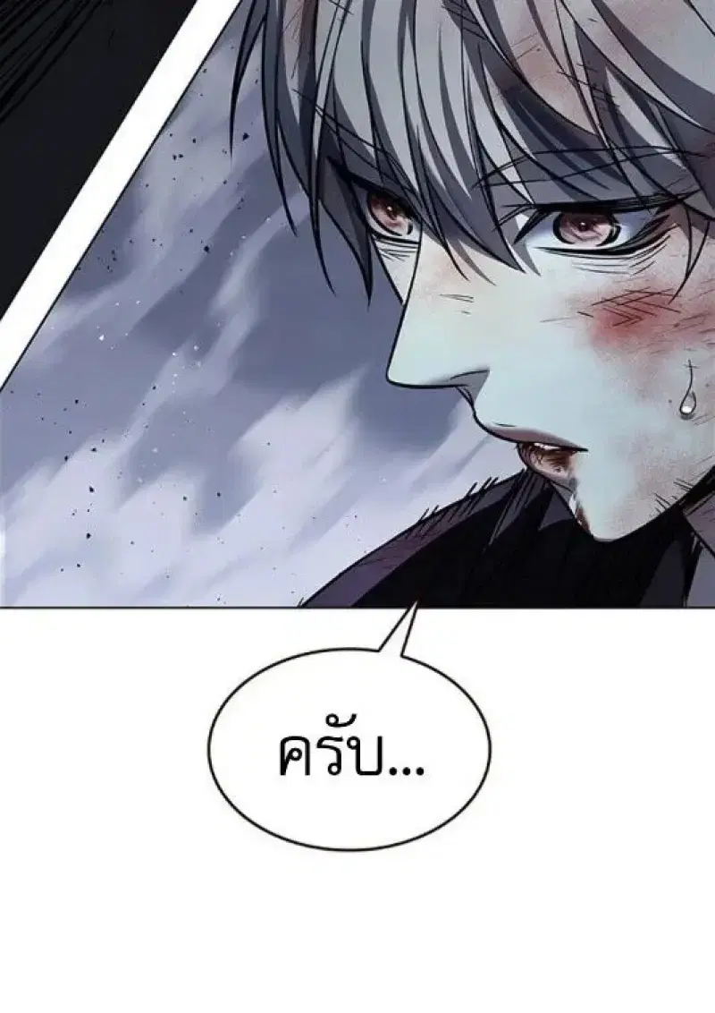 หน้า 158 จาก 189