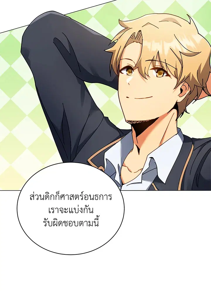หน้า 10 จาก 131