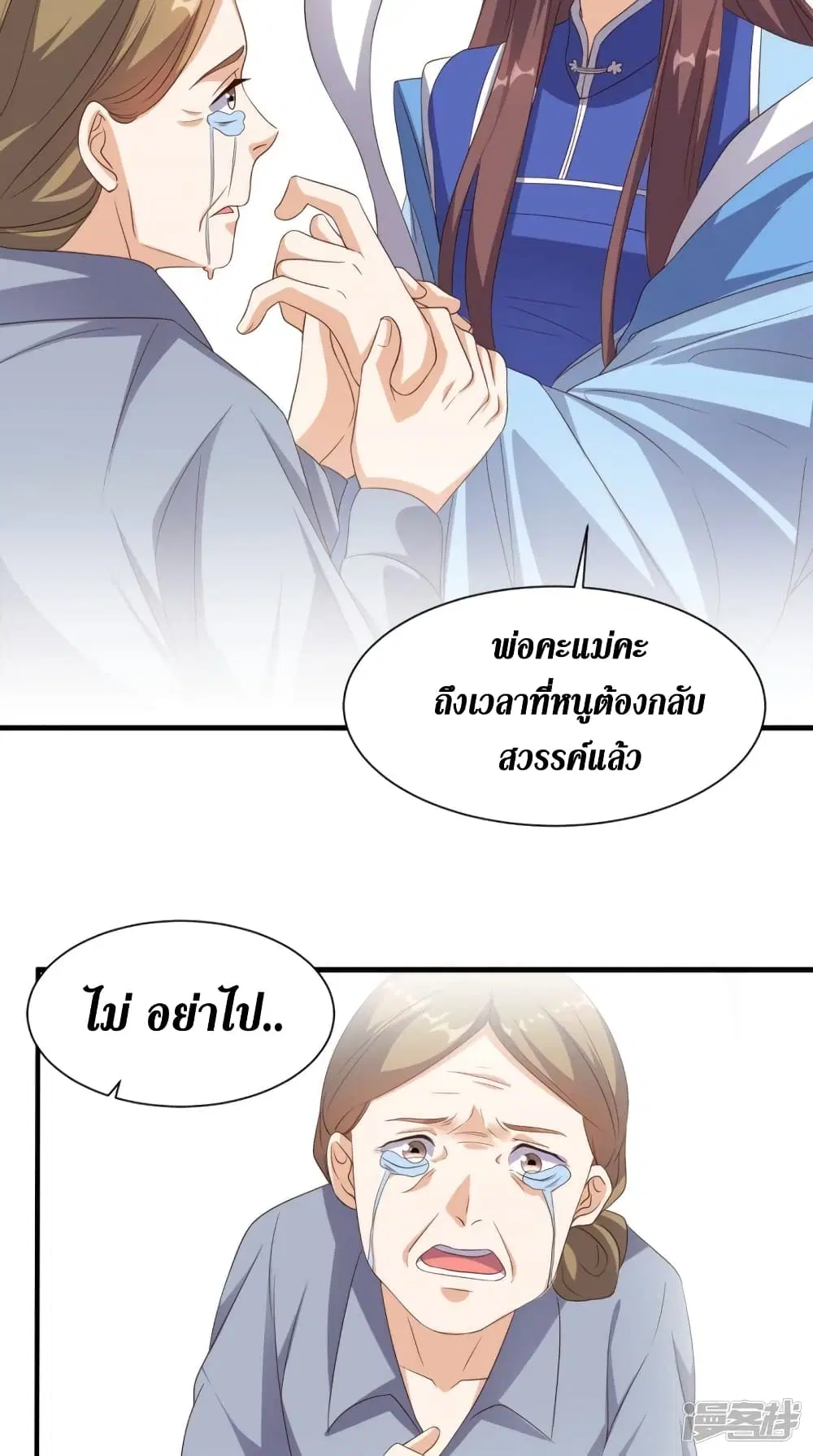 หน้า 21 จาก 35