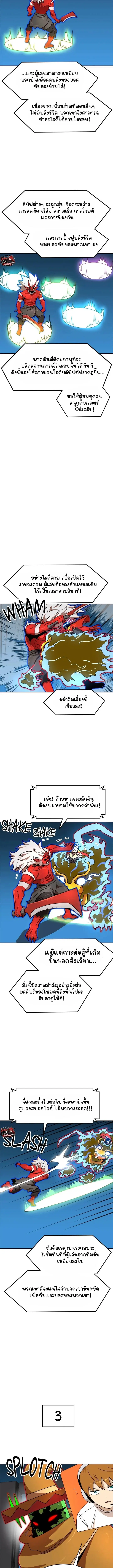 หน้า 13 จาก 16