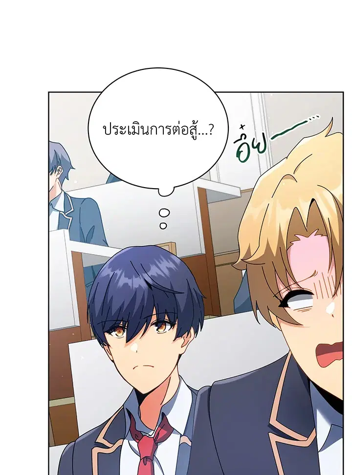 หน้า 91 จาก 117
