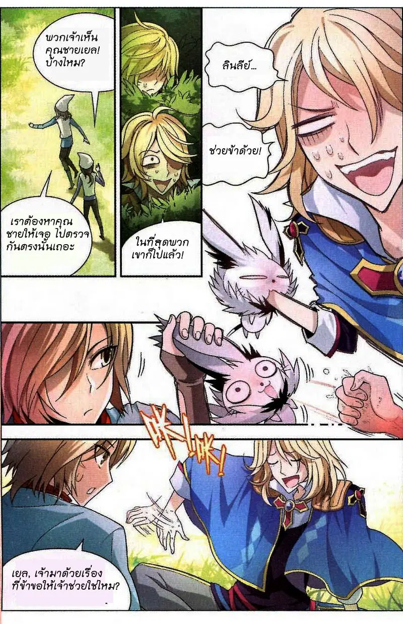 หน้า 4 จาก 15