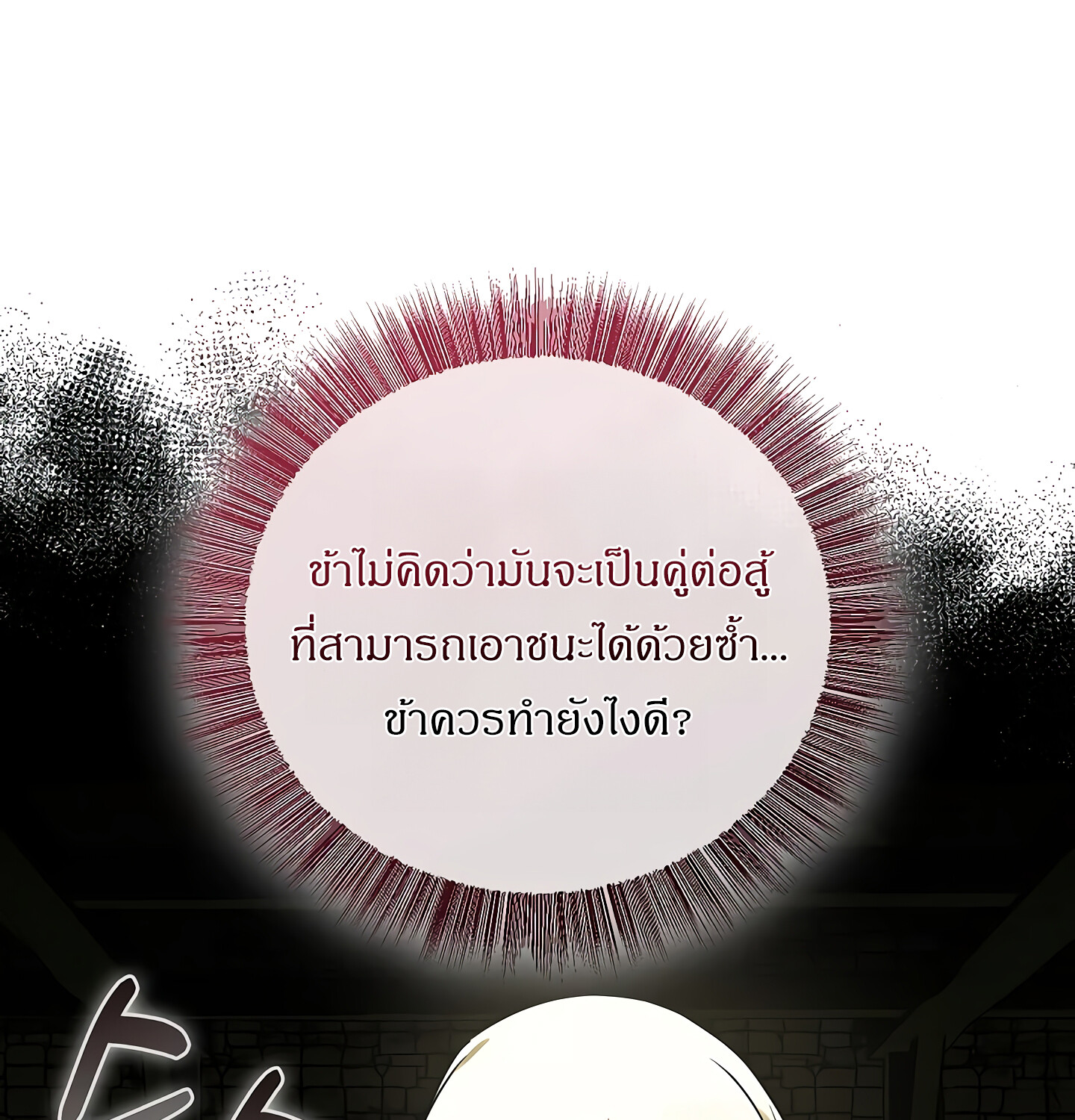 หน้า 91 จาก 171