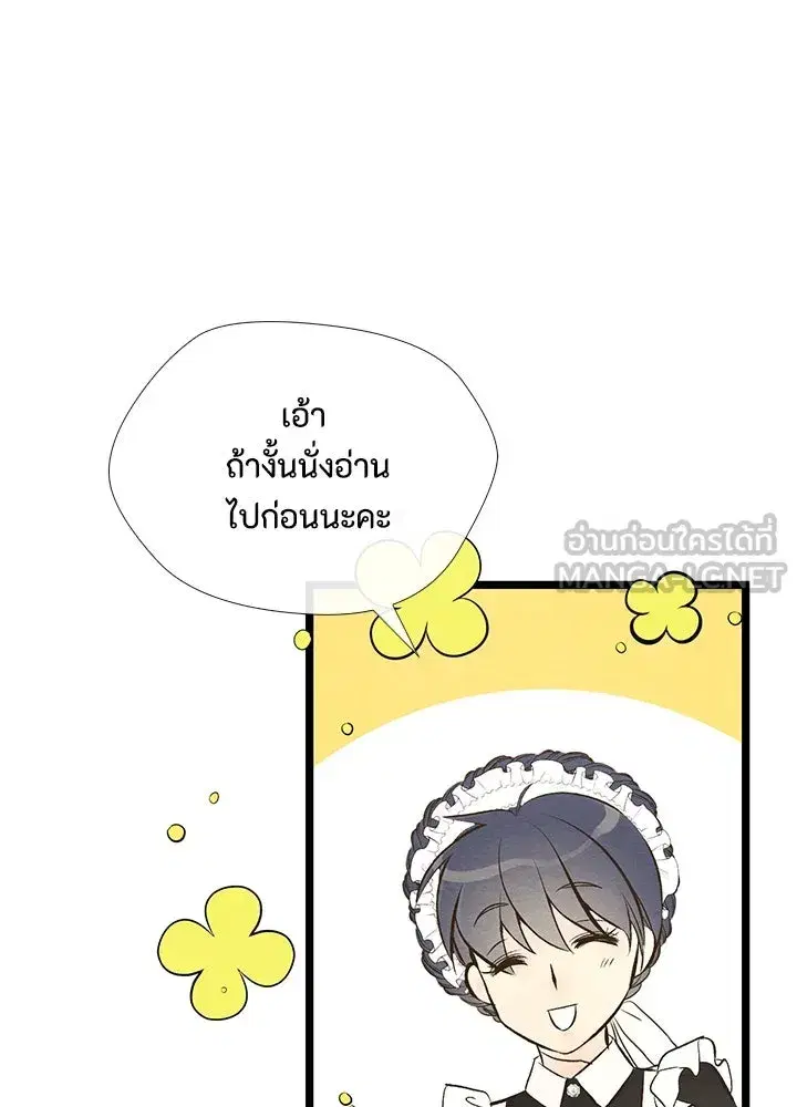 หน้า 72 จาก 112