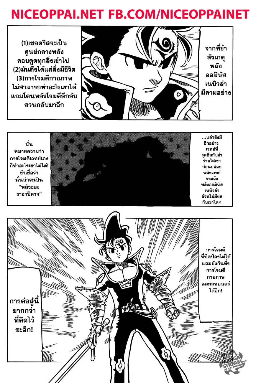 หน้า 16 จาก 22