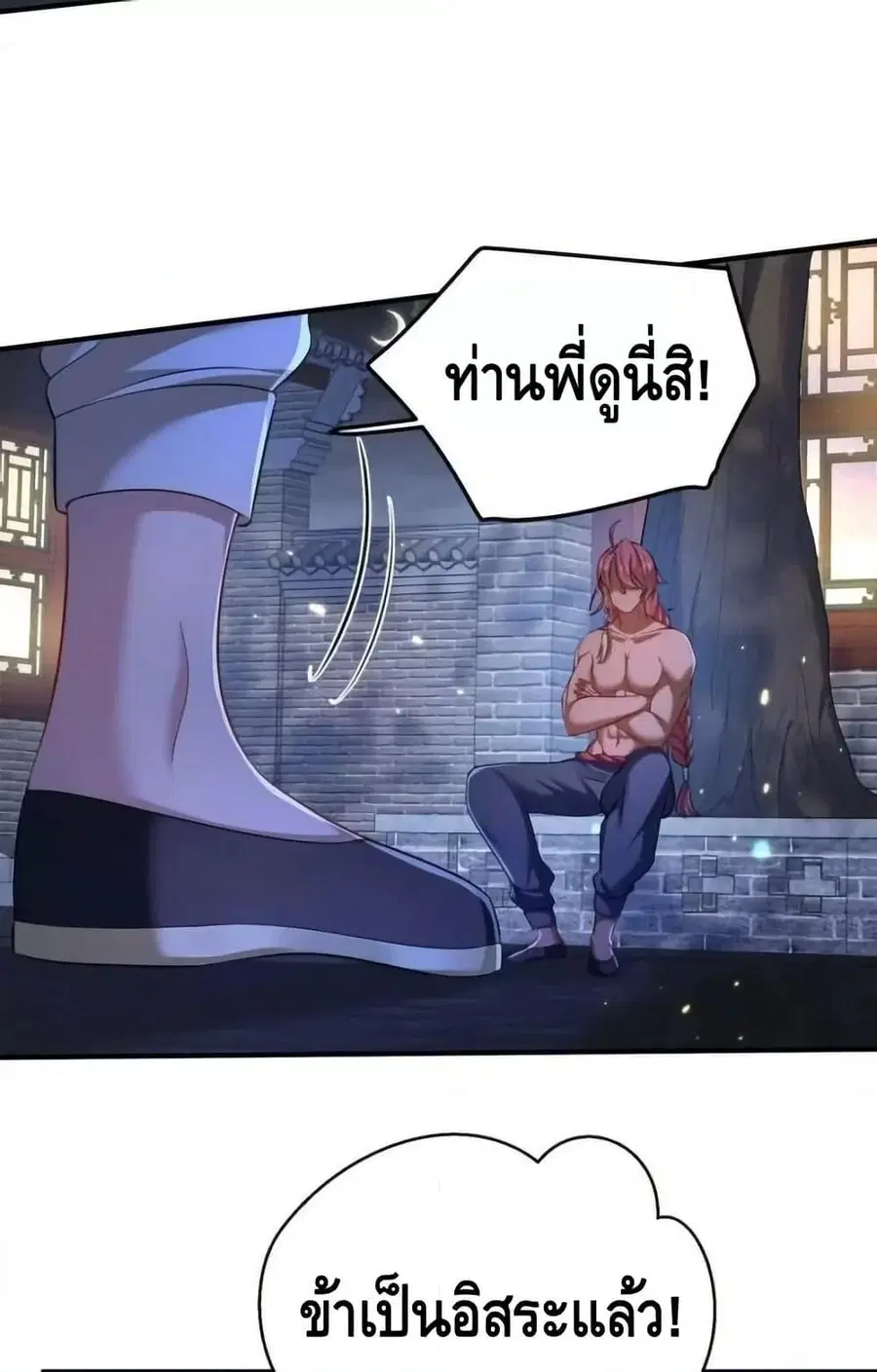 หน้า 20 จาก 52