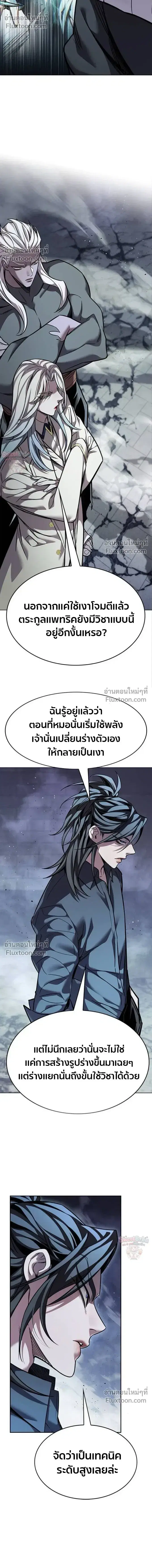 หน้า 4 จาก 37