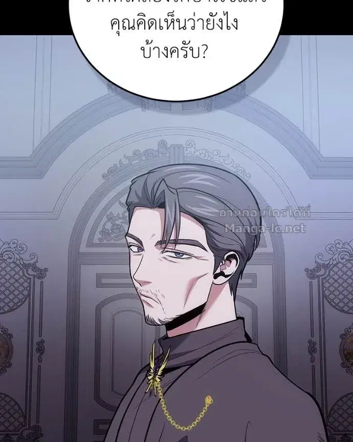 หน้า 70 จาก 143