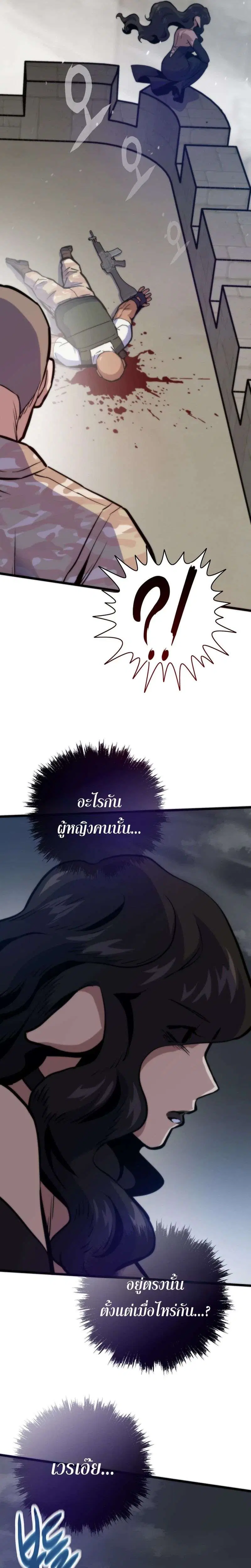 หน้า 45 จาก 52