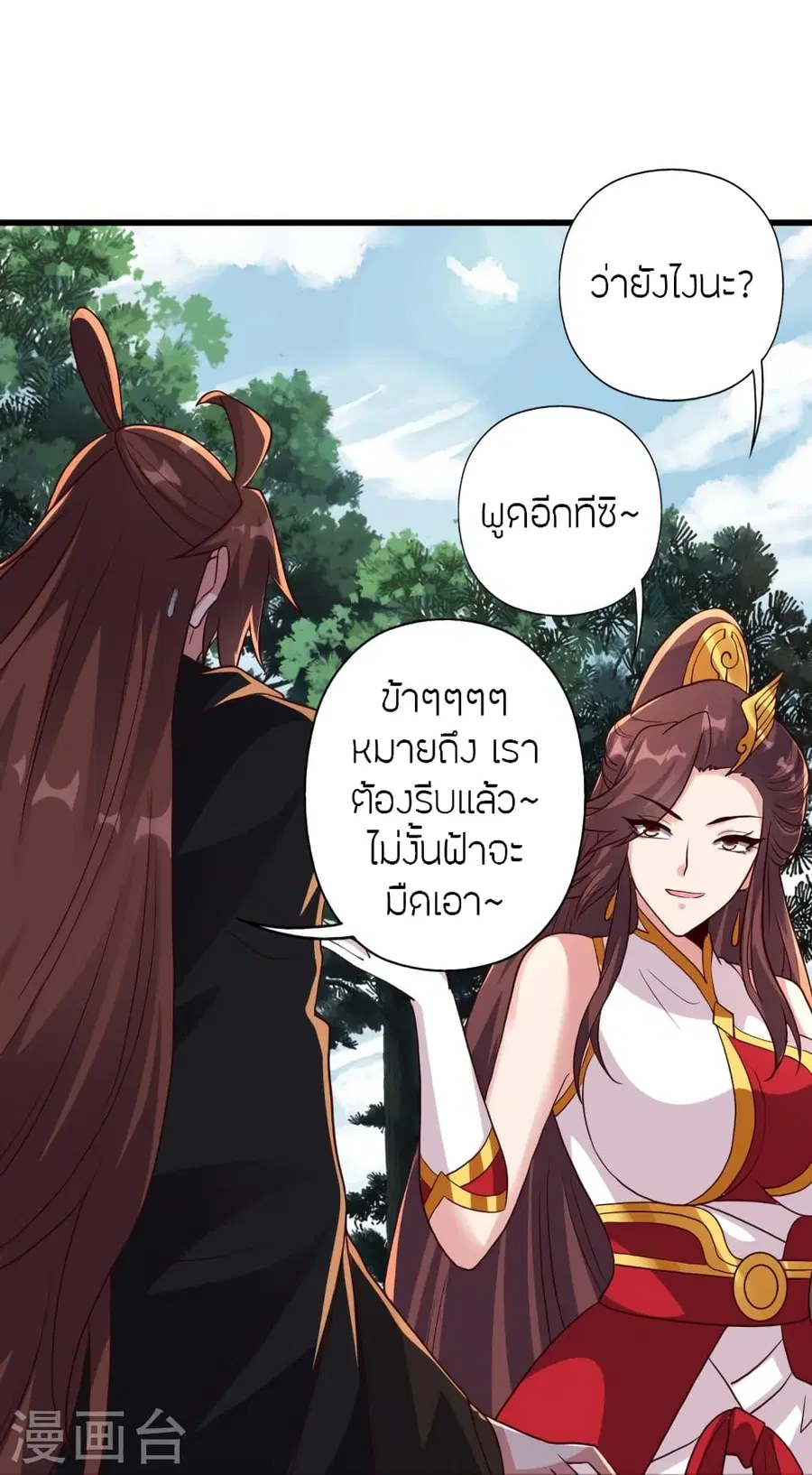 หน้า 56 จาก 96