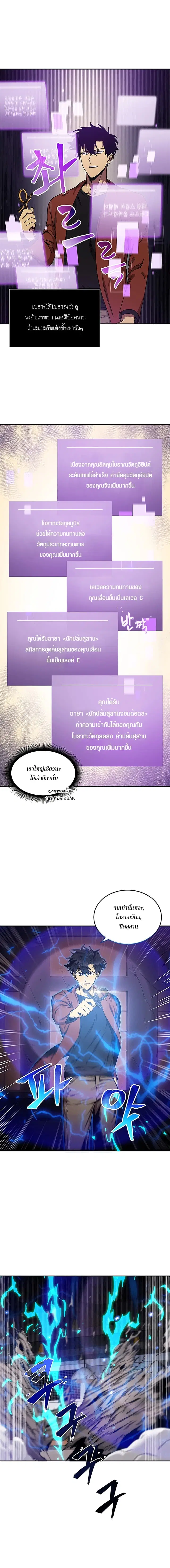 หน้า 6 จาก 15