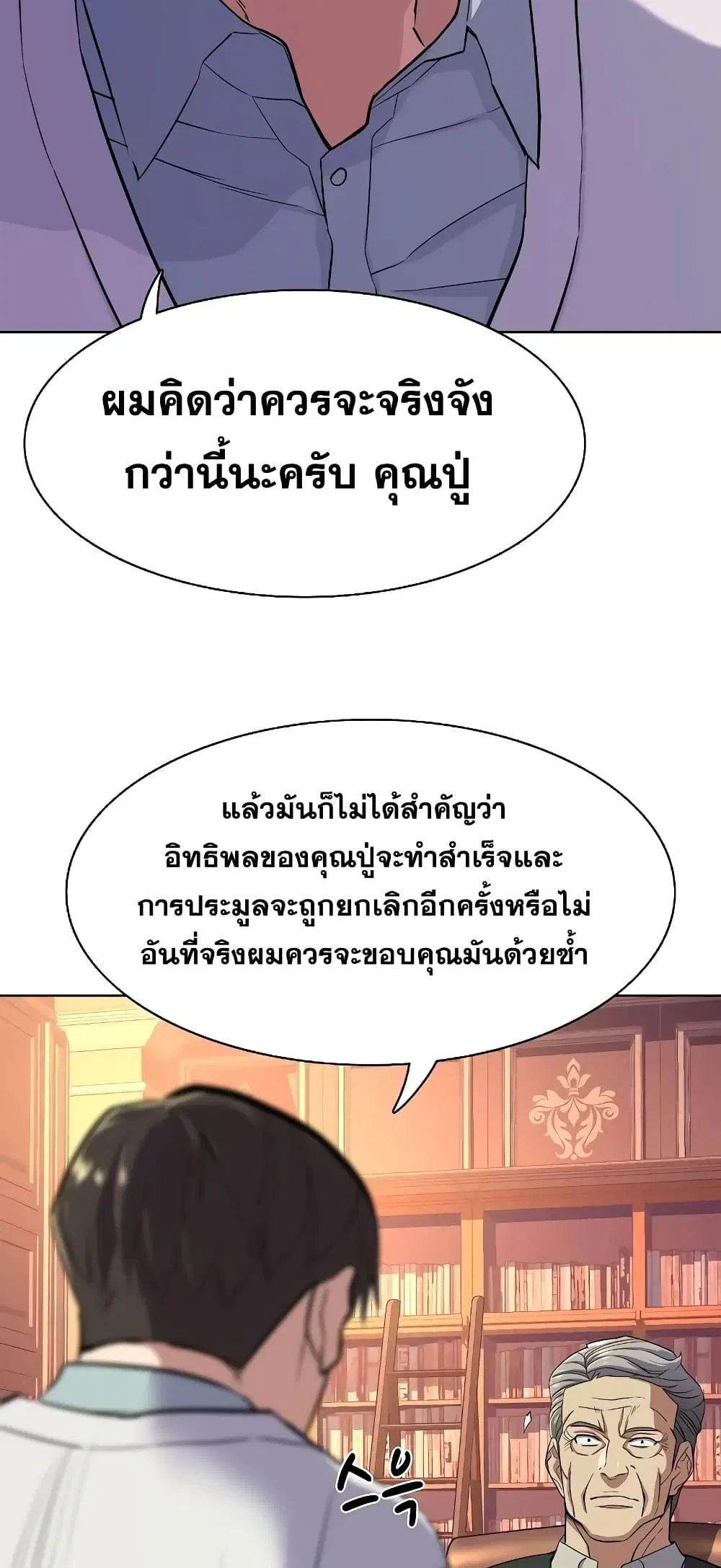 หน้า 31 จาก 82