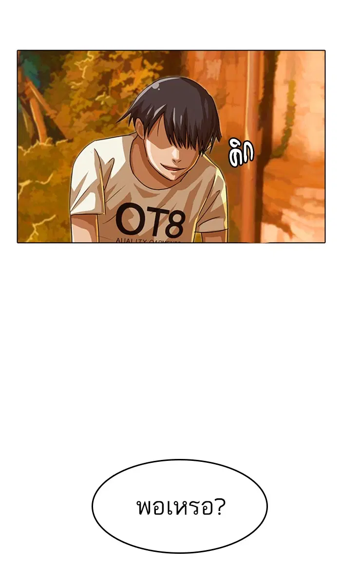 หน้า 11 จาก 105