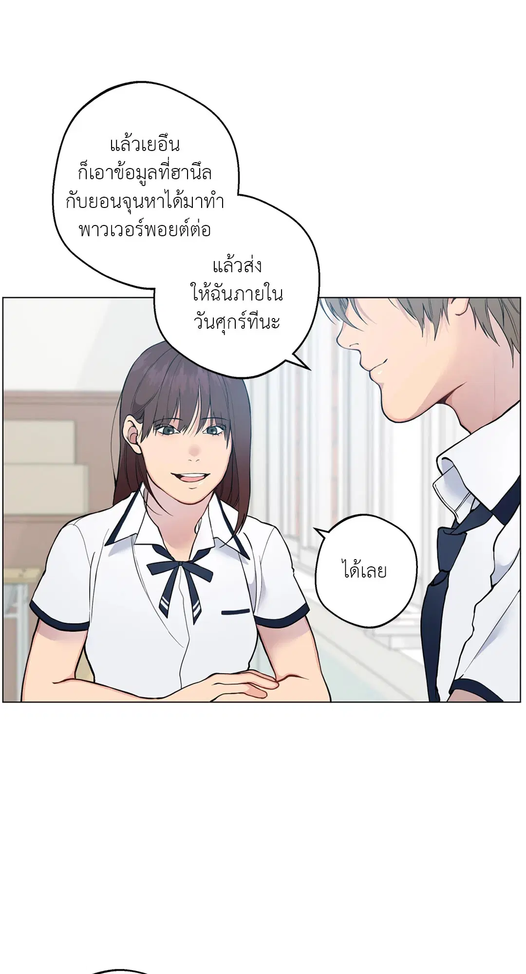 หน้า 14 จาก 71