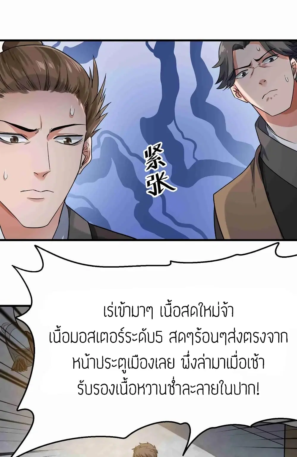 หน้า 24 จาก 31