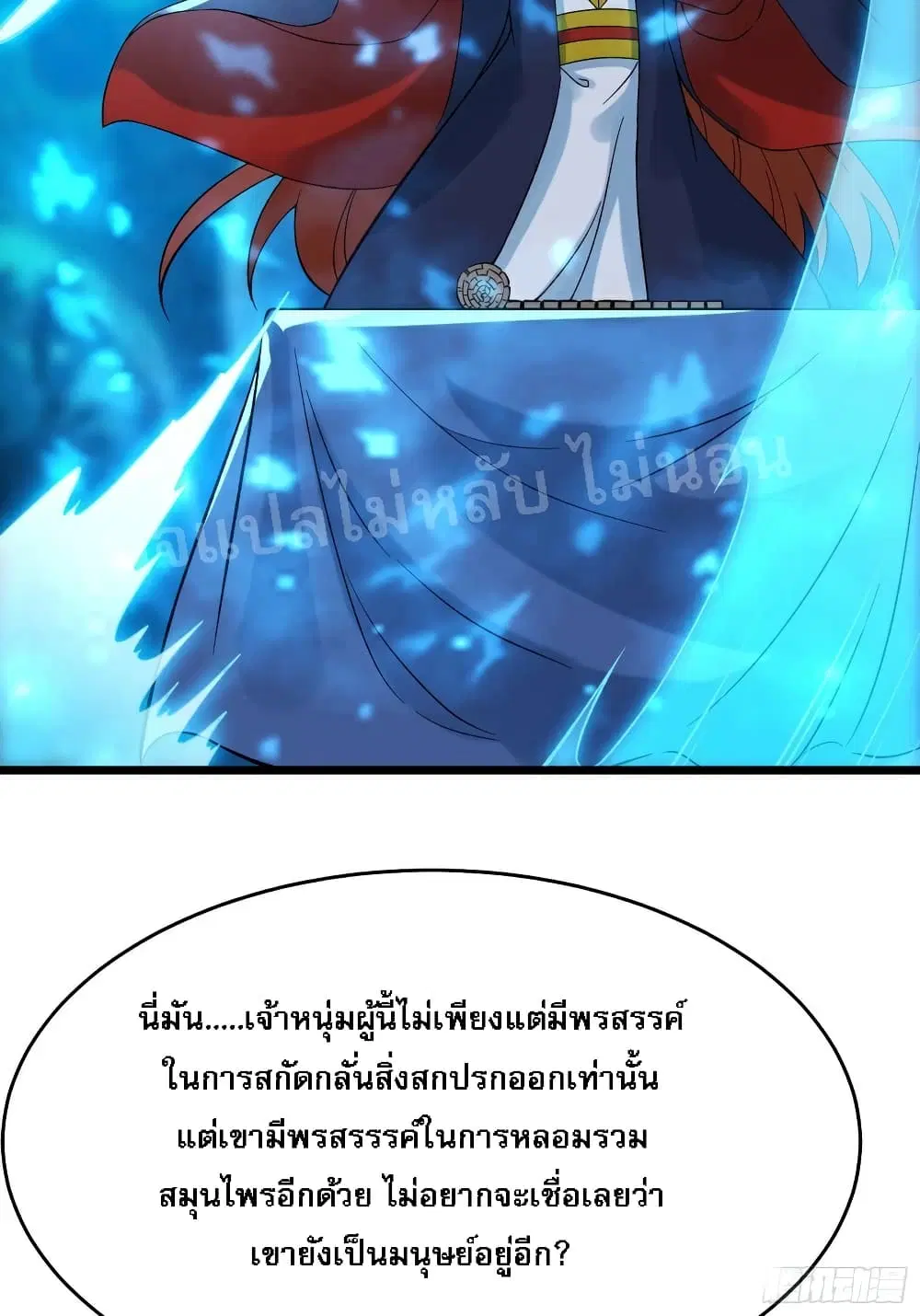 หน้า 4 จาก 37