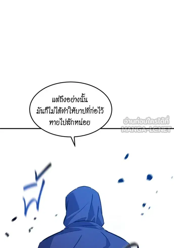 หน้า 52 จาก 173