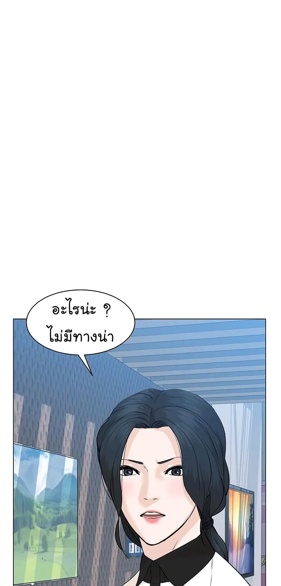 หน้า 62 จาก 82
