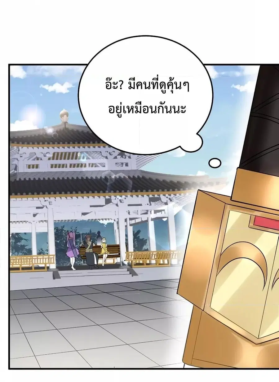 หน้า 27 จาก 31