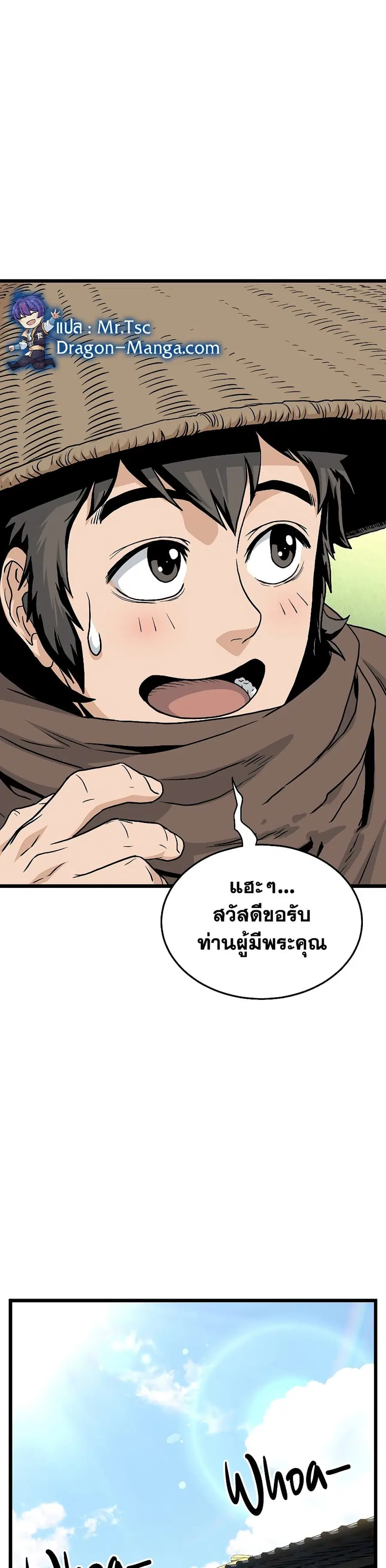 หน้า 33 จาก 50