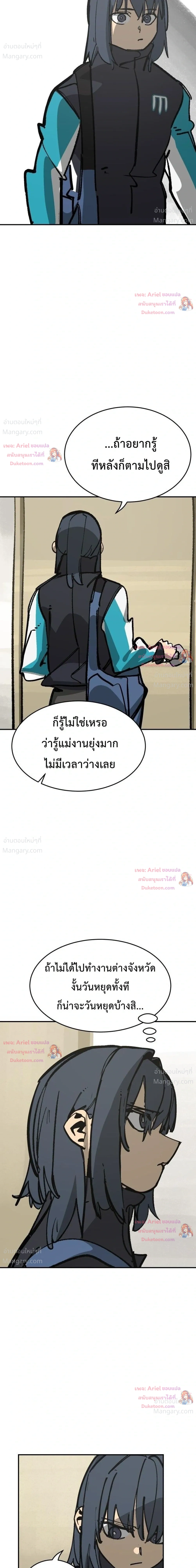 หน้า 41 จาก 47