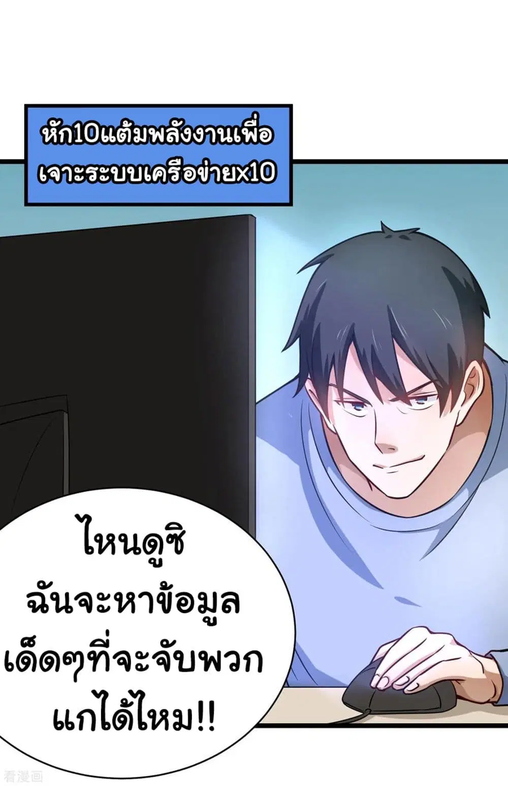 หน้า 8 จาก 11