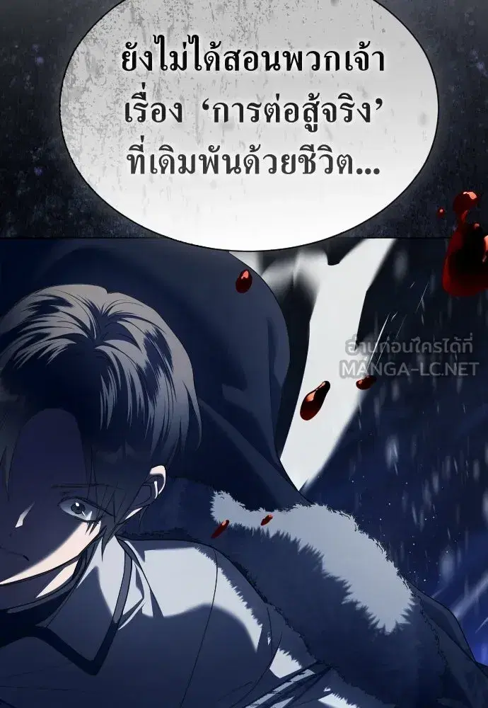 หน้า 147 จาก 156