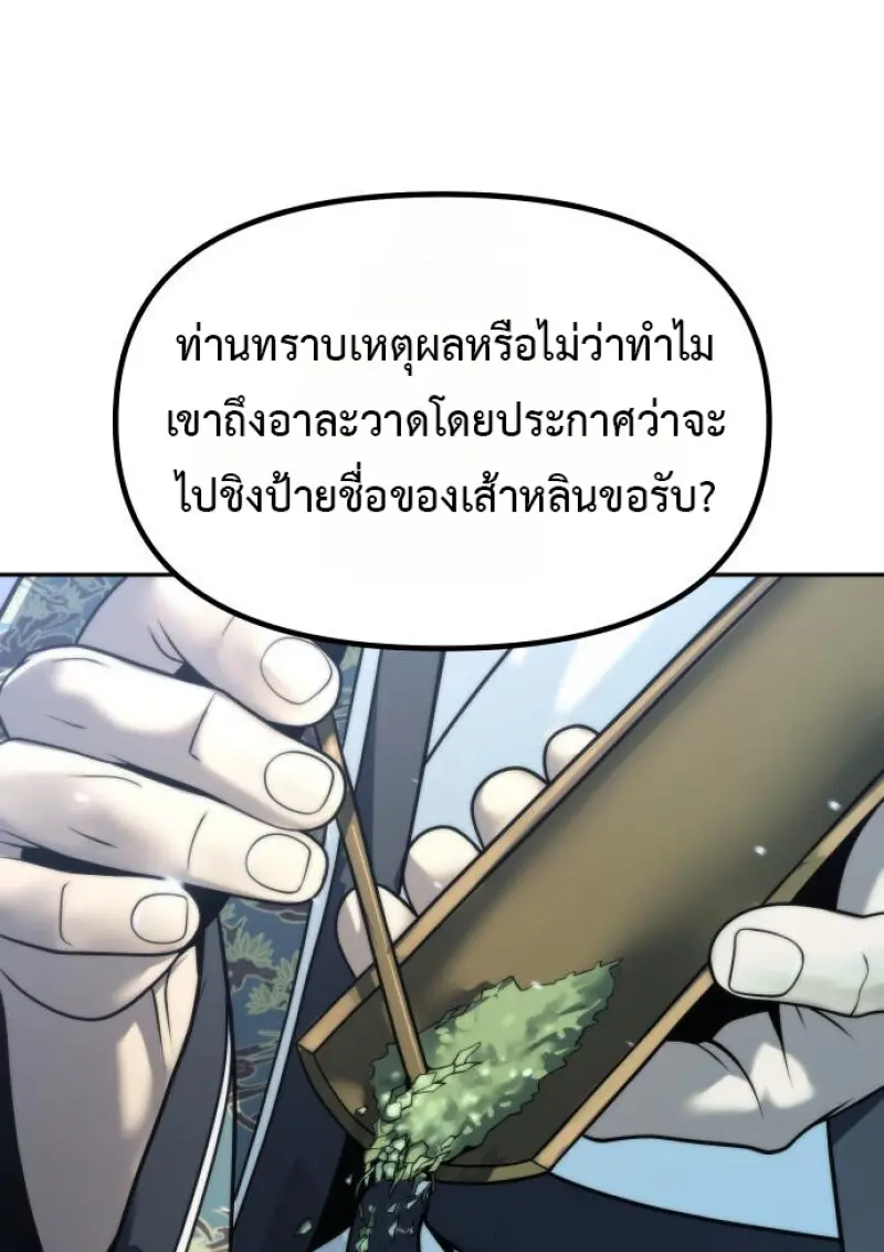 หน้า 62 จาก 195