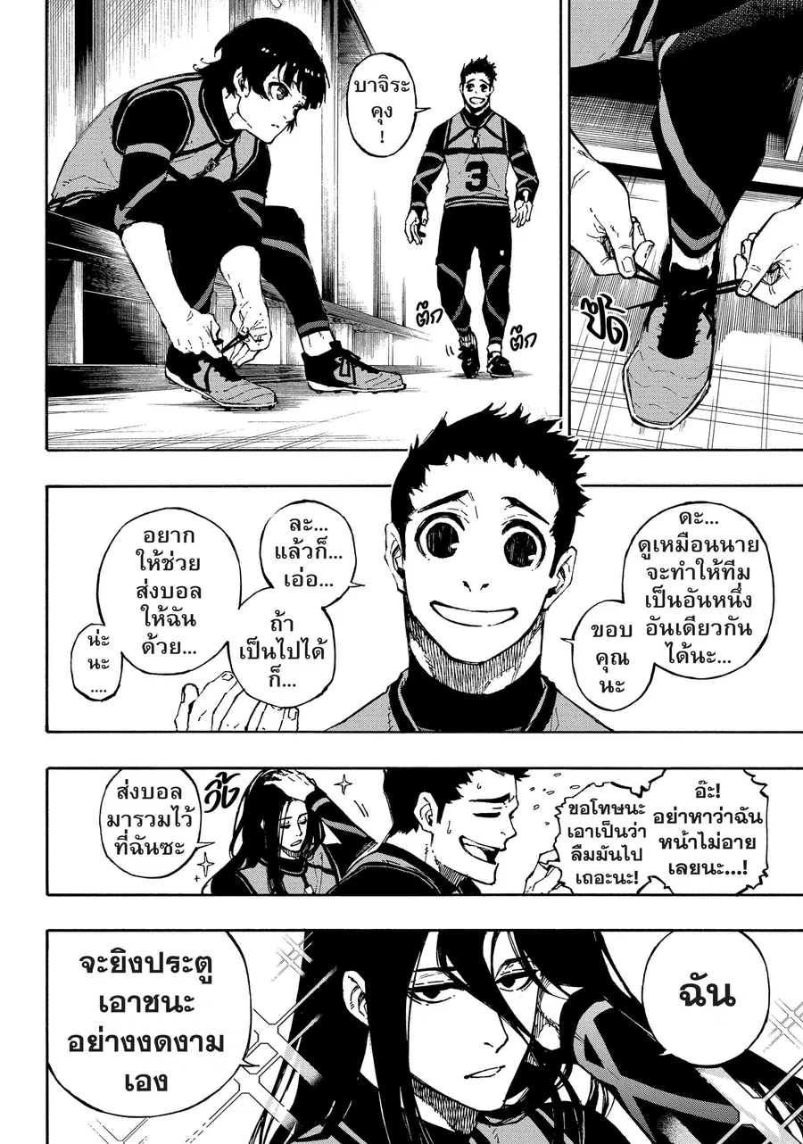 หน้า 5 จาก 21