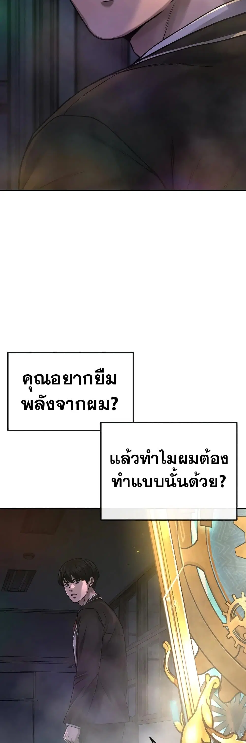 หน้า 9 จาก 63