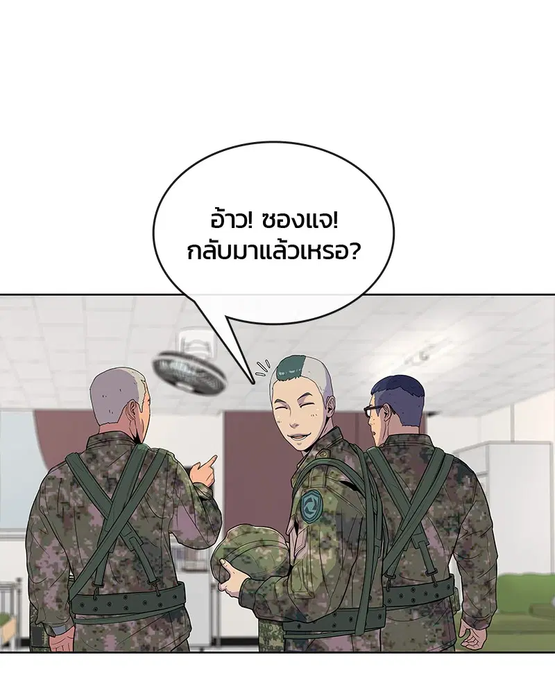 หน้า 18 จาก 95