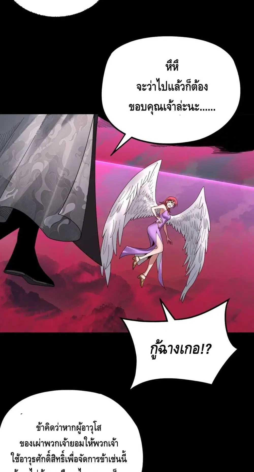 หน้า 7 จาก 52