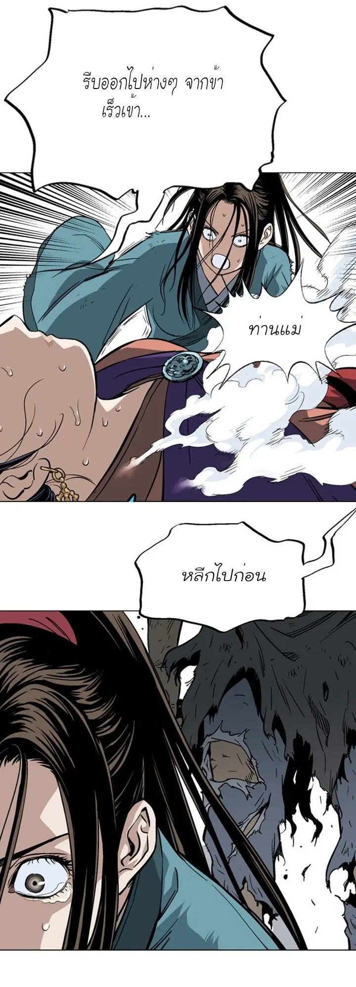 หน้า 12 จาก 35