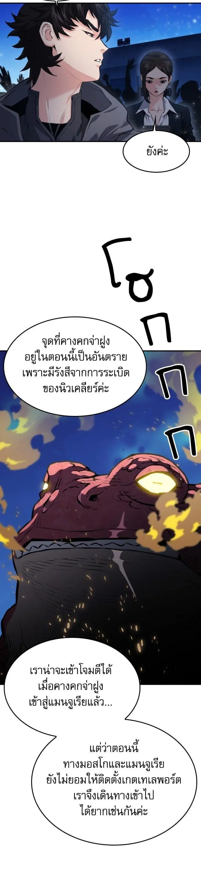 หน้า 16 จาก 46