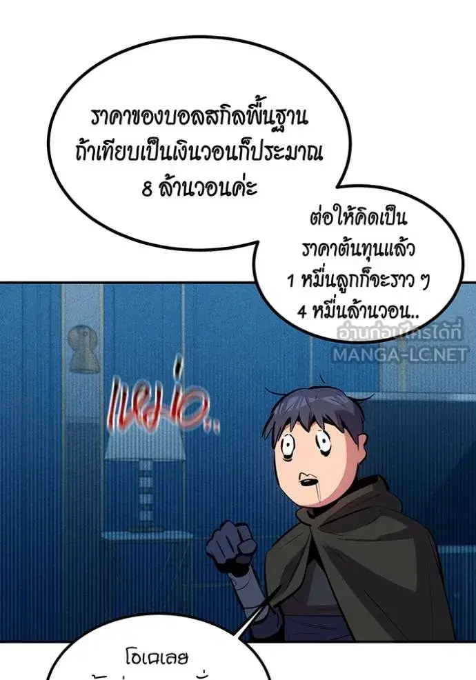 หน้า 38 จาก 145