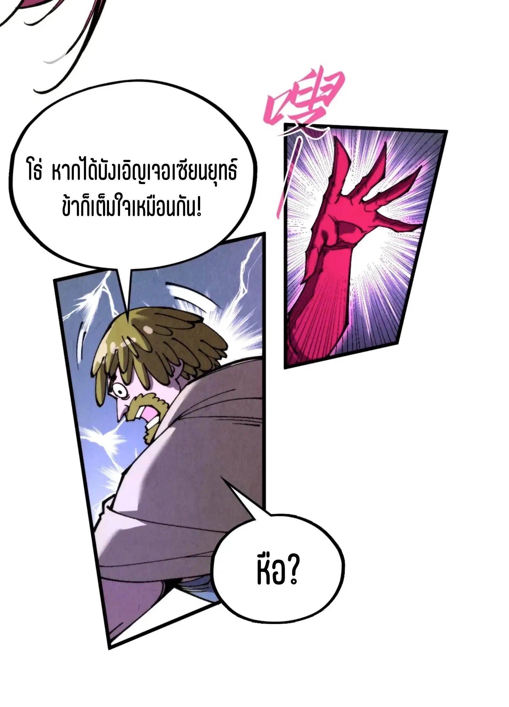 หน้า 31 จาก 76