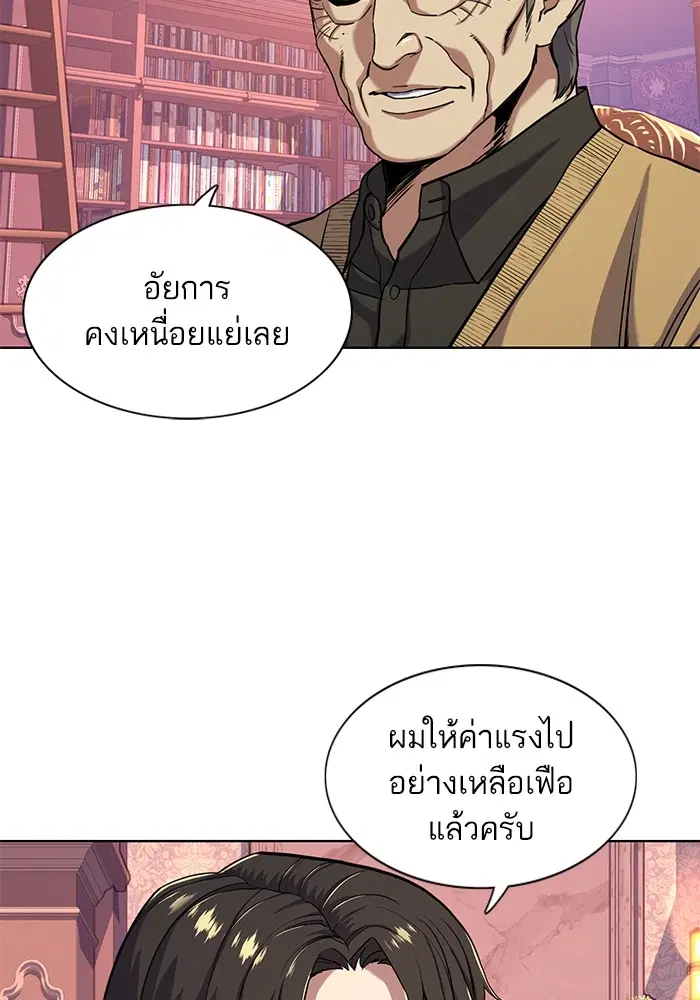 หน้า 10 จาก 118