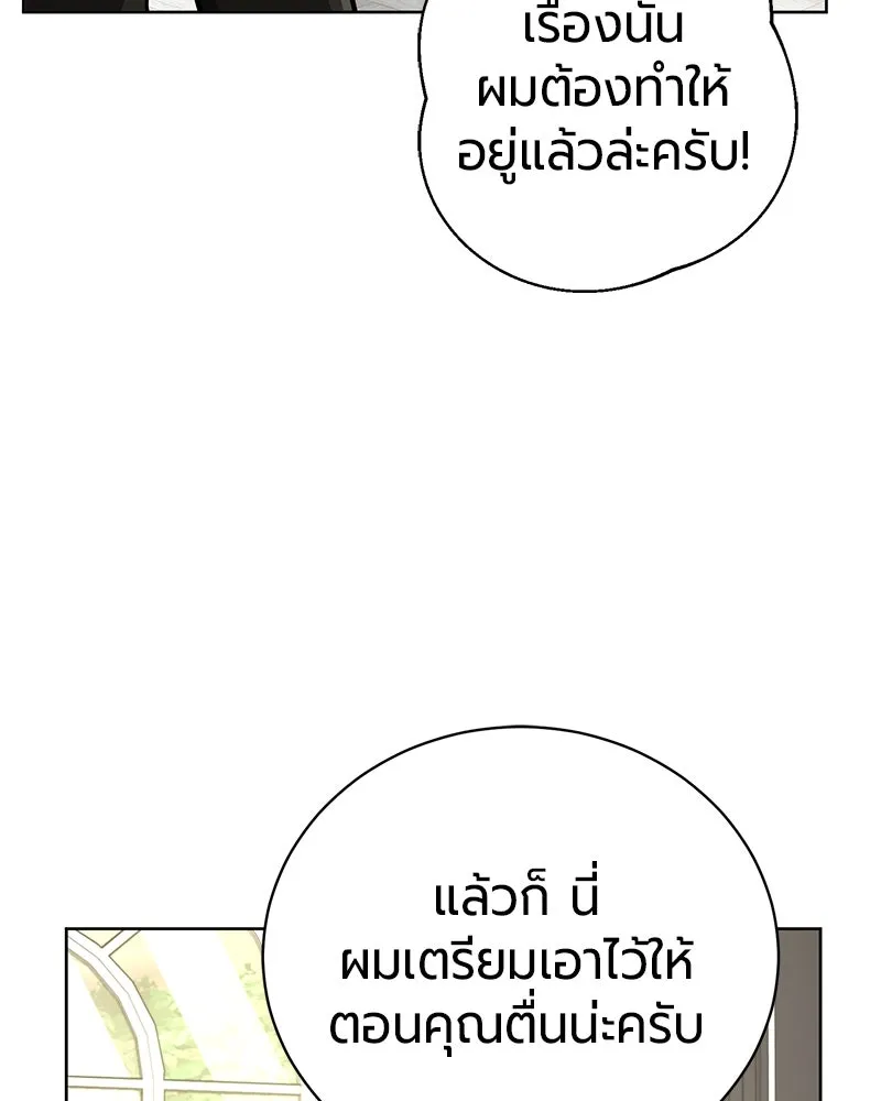 หน้า 99 จาก 173