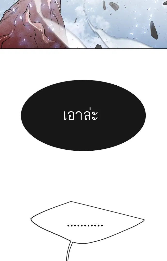 หน้า 29 จาก 109