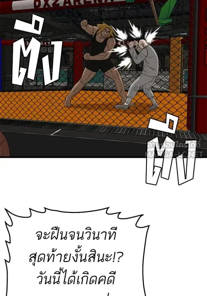 หน้า 144 จาก 160