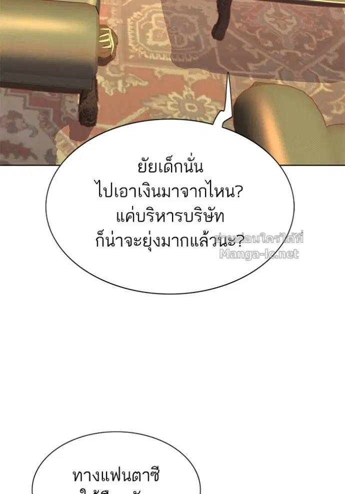 หน้า 107 จาก 150