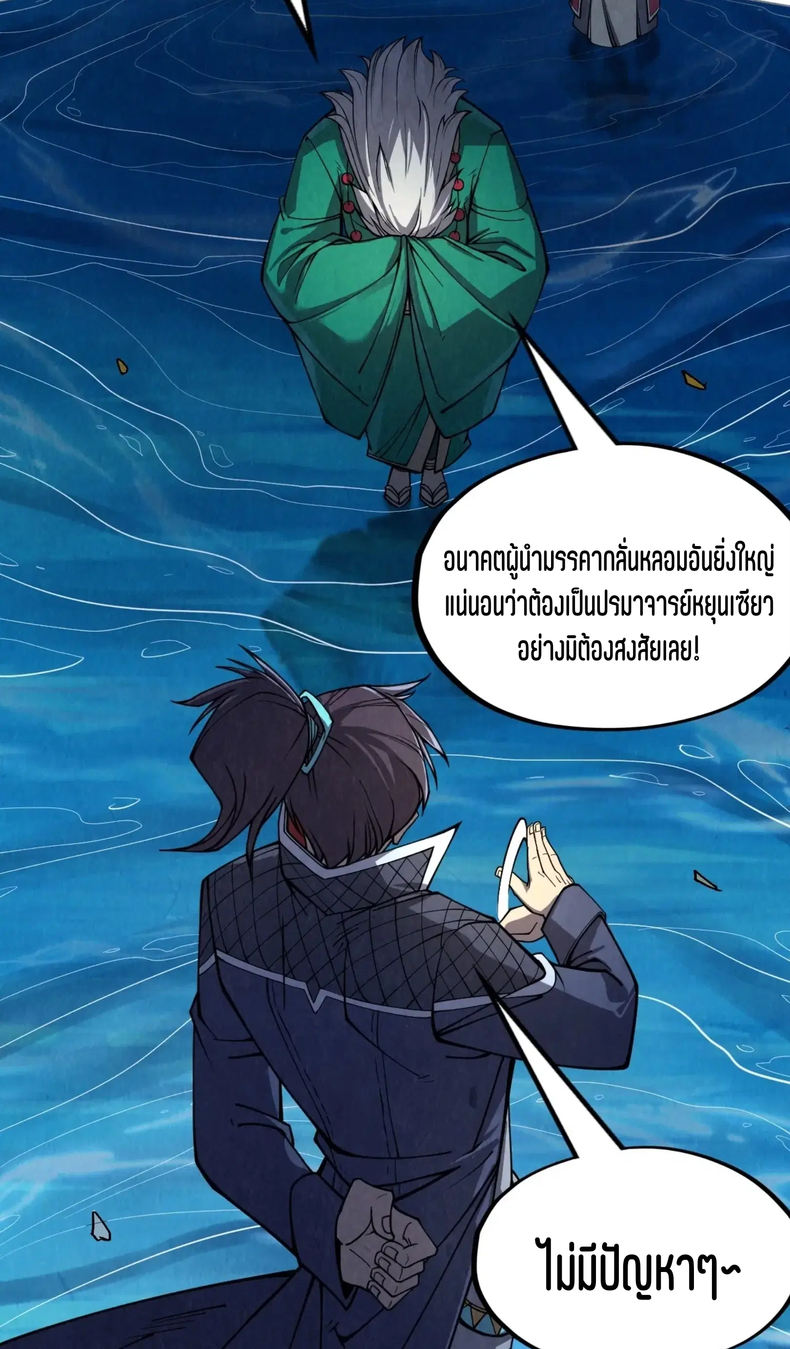 หน้า 40 จาก 61