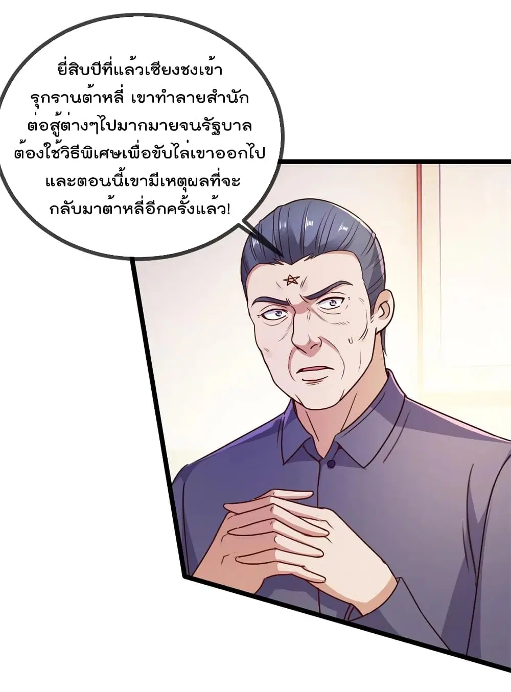 หน้า 10 จาก 35