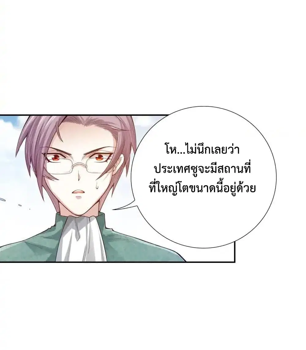หน้า 59 จาก 74