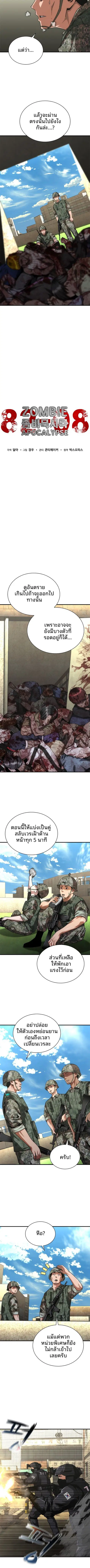 หน้า 2 จาก 12