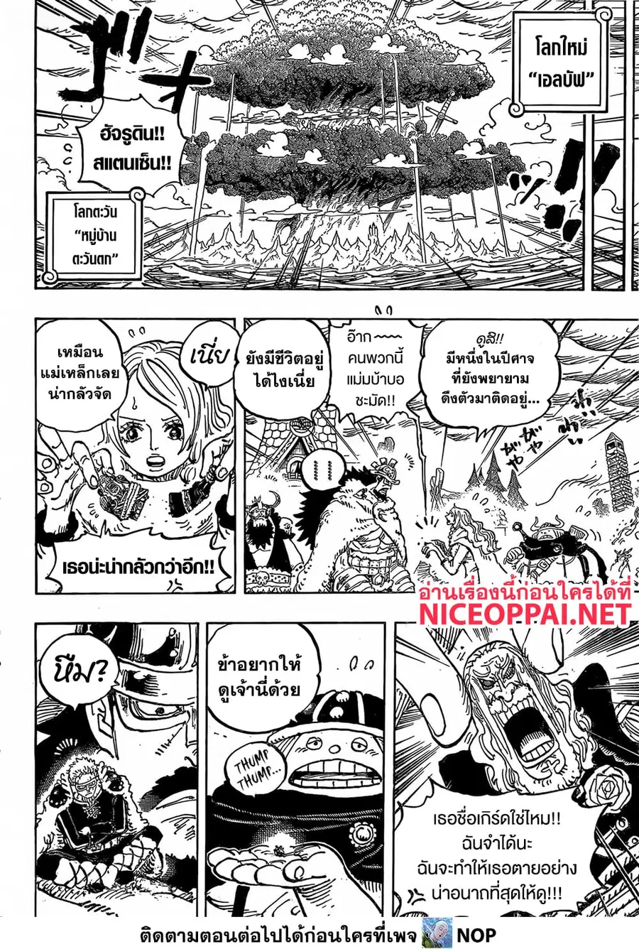 หน้า 7 จาก 13