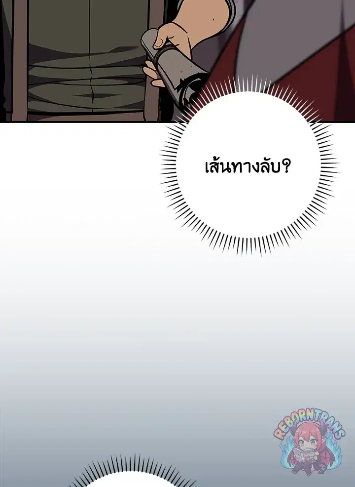 หน้า 89 จาก 157
